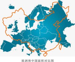 欧洲与中国面积对比图